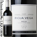 リオハ ベガ　テンプラニーリョ ティント  赤ワイン 辛口 ミディアムボディ 750ml / スペイン DOCリオハ Rioja Vega Reserva