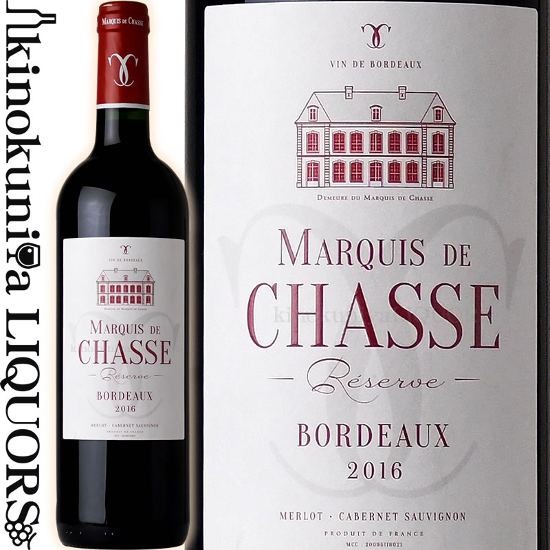 マルキ ド シャス リザーヴ ルージュ  赤ワイン フルボディ 750ml / AOCボルドー Marquis de Chasse Reserve Rouge グランヴァン ド ボルドー