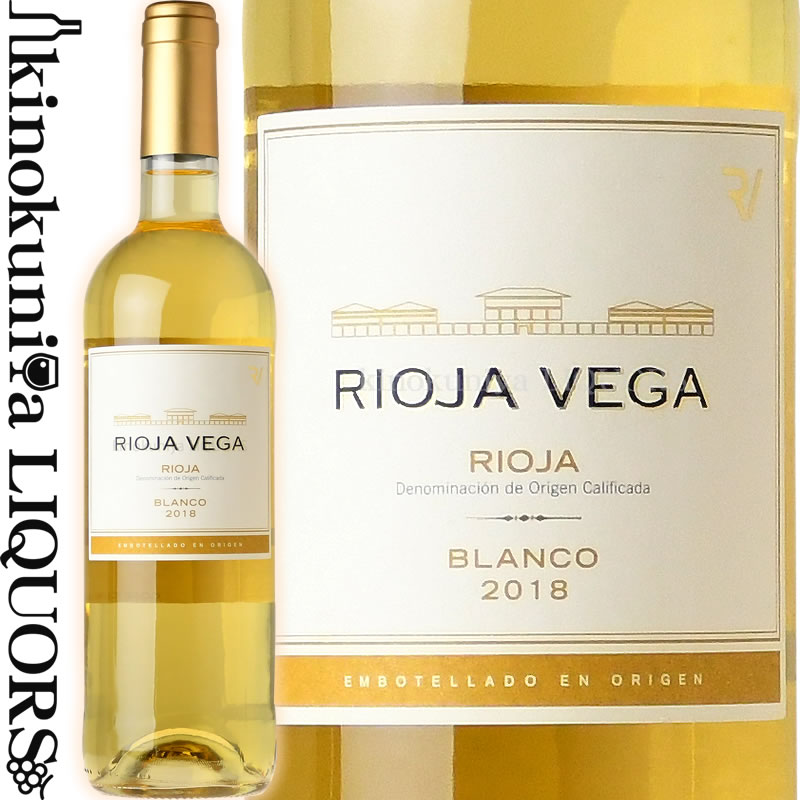 格付けイタリアワイン（DOC） 【SALE】リオハ ベガ ビウラ ブランコ [2020][2021] 白ワイン 辛口 750ml / スペイン リオハ バハ DOC Rioja Vega Viura BLANCO (ヴィウラ)