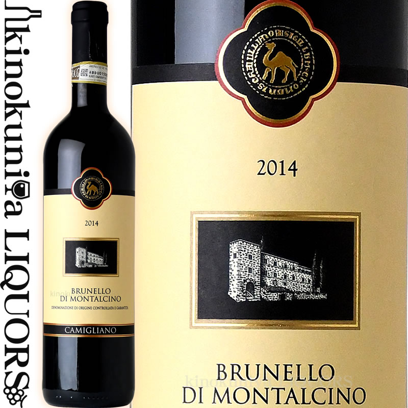 【再入荷まち】カミリアーノ ブルネッロ ディ モンタルチーノ [2014] 赤ワイン フルボディ 750ml / イタリア トスカーナ州 DOCG CAMIGLIANO BRUNELLO DI MONTALCINO