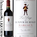 ル パージュ ド トゥール ド ベッサン 2012 赤ワイン 750ml / フランス ボルドー オー メドック AOC マルゴー Le Page de Tour de Bessan