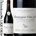 　BOURGOGNE COTE D’OR CORVEE AU PRETRE ブルゴーニュ・コート・ドール　コルヴェ・オ・プレートル 色赤ワイン 味わいミディアムボディ ヴィンテージ品名に記載 産地フランス ブルゴーニュ コート・ド・ニュイ　コート・ドール 原産地呼称A.O.C. BOURGOGNE COTE D’OR 品種ピノ・ノワール100% 土壌粘土石灰質 ALC度数13.0% 飲み頃温度13〜16℃ キャップ仕様コルク ◆発酵〜熟成 100%除梗後、ヴィニマティック社製ステンレスタンク（回転式発酵タンク）にて6日間低温浸漬。同容器内6日間発酵。旧オークバリックにて18ヶ月熟成。 ◆商品説明 光沢のあるルビーの外観。フレッシュな赤系果実や、完熟したプラムなど黒系果実の芳醇な果実の香り。滑らかなタンニンが広がり、繊細なベリー系の果実味と綺麗な酸味のバランスが良いエレガントな味わいです。 ＜A.O.C. BOURGOGNE COTE D’OR＞ 2017年に新たに制定されたAOC。 従来のAOCブルゴーニュが、コート・ドール地区だけでなく、シャブリ地区やボジョレ地区、マコネ地区など、広義のブルゴーニュ地方の葡萄を使用したものなのに対し、AOCブルゴーニュ・コート・ドールはディジョンからマランジェまでのコート・ドール地区のみに限定されます。 また、植樹密度や最大収量などもAOC Bourgogneより厳しくなっており、AOCブルゴーニュと村名ワインの間の位置付けとなっております。 ＜畑のロケーション＞ ヴォーヌ・ロマネ村内の村名格外の畑、「コルヴェ・オ・プレートル」より収穫。 　DOMAINE DE LA POULETTE 　ドメーヌ・ド・ラ・プレット ドメーヌ・ド・ラ・プレットはブルゴーニュ地方のコルゴロアン村に位置する生産者です。 その歴史は非常に古く、ドメーヌは18世紀から続いており、6代に渡り女性当主が引き継いできました。またその傍らには常に有能な夫の存在があり、ピノ・ノワールの亜種であるピノ・ルネヴェイをつくりその名を残したテオドール・ルネヴェイや農業監査長官を務め、レジオン・ドヌール勲章コマンドゥール（三等）を受勲したシャルル・マイロなどそうそうたる顔ぶれがプレットのワイン造りを支えてきました。 また、現オーナーの祖父ルシアン・オーディディエはフランスの国立アカデミーであるフランス学士院の院長を務め、ニュイ・サン・ジョルジュ・プルミエ・クリュ「レ・プレット」やヴォーヌ・ロマネ・プルミエ・クリュ「レ・スショ」などの畑を買い集め、ドメーヌを発展させた人物です。 現在はエレーヌ・ミショーが運営を行っておりヴィニマティック社製ステンレスタンク（回転式発酵タンク）の導入など近代設備への投資を行い、伝統的なノウハウと近代醸造を組み合わせ、テロワールを最大限表現することをポリシーにワイン造りを行っております。 ※掲載画像はイメージです。お届けの品のラベルイメージ、ヴィンテージが異なる場合がございます。 メーカー希望小売価格はメーカーサイトに基づいて掲載しています。