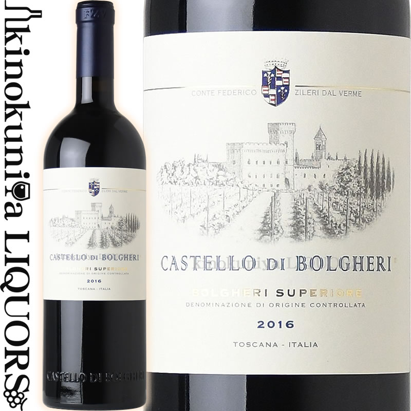 カステッロ ディ ボルゲリ [2019] 赤ワイン フルボディ 750ml / イタリア トスカーナ D.O.C. BOLGHERI SUPERIORE CASTELLO DI BOLGHERI