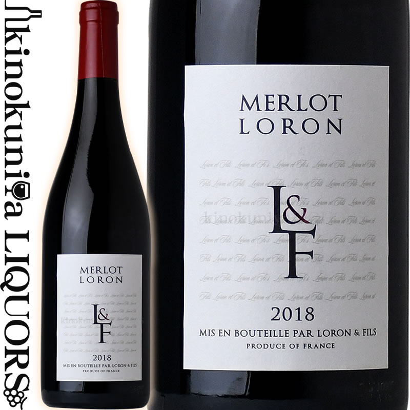 ロロン エ フィス / メルロー [2019][2020] 赤ワイン 750ml / フランス ブルゴーニュ ボジョレー VIN DE PAYS D'OC LORON & FILS MERLOT