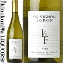 　SAUVIGNON 　ソーヴィニョン 色白ワイン 味わい辛口 ヴィンテージ品名に記載 産地フランス ラングドック 原産地呼称VIN DE PAYS D'OC 品種ソーヴィニヨン・ブラン100％ 収獲地ラングドック(モンペリエの畑より収獲) ALC度数12.0%前後 飲み頃温度7〜14℃ キャップ仕様コルク ◆発酵〜熟成 発酵：ステンレスタンク 熟成：ステンレスタンク ◆商品説明 ソーヴィニヨン・ブランらしいアロマティックなキャラクター。 ラングドックで収獲された事を考えれば、日照量の多い栽培条件の中でも見事に品種の個性を表現しているロロンのワイン造りの質の高さに脱帽です！ 下手なロワールのワインを飲むのであれば是非1度、このワインを手に取って頂きたいと思える1本です。 ◆専門誌評価 ※参考評価 国際ヴァン・ド・ペイ・コンクール金賞(2010年度) 　LORON & FILS 　ロロン・エ・フィス 　ロロン・エ・フィスは1821年に設立されたボージョレを中心にフランス各地のワインを手掛けるネゴシアンです。 2002年の5月には、ルイ・ジャドを買収した事でも知られる大手のネゴシアンで、生産するワインの品質には定評があり、フランス国内はもとより世界各国で愛されております。ボージョレにおいては、あのジョルジュ・デュブッフよりも古い歴史を持ち、自社瓶詰をする傍ら研究施設も併設しており、コンサルタント業務においても各生産者より絶大な信頼を集めています。 　フランスで480店舗を展開する大手チェーンのワイン・ショップ「ニコラス・ワイン・ストア」とは100年以上の取引があり、その他パリだけでもオペラ近郊のモダンなレストランとして人気の「I love Opera」、パリで1、2を争う牛肉とラムの人気店「Les Gourmets des Ternes」、パリで人気のネオ・ビストロ「Autobus Imperial」等など、ワインの品揃えにうるさい人気店から大衆店までフランス全土で親しまれております。 ◆ロロンの品質を支えるテクニカル・マネージャー「ジャン・ピエール・ロデ」 　現在ロロン社の品質を支える最も重要な人物として挙げられるのがテクニカル・マネージャーのジャン・ピエール・ロデです。 ジャン・ピエールは1978年にディジョンの醸造大学を卒業後、現在のテイスティング・グラスの発案者であり自然派ワインの先駆者としても知られるジュール・ショーヴェと共にボージョレで働きます。ジュール・ショーヴェの影響を大きく受けたジャン・ピエールは、その後ロロン社へと移り、現在に至るまで約30年間ロロン社の品質を支えております。 　畑はジャン・ピエールの指導のもと、全てリュット・レゾネ（減農薬農法）で栽培が行われ、自社が所有するラボで微生物学的、そして科学的に品質の安定した健全なワインが産み出されております。 ワインのヴィンテージについて こちらのアイテムは、予告なくヴィンテージが変更となる場合がございます。正確なヴィンテージが必要な場合は、購入される前にメールにてお問合せ下さいませ。※掲載画像はイメージです。お届けの品のラベルイメージ、ヴィンテージが異なる場合がございます。 メーカー希望小売価格はメーカーサイトに基づいて掲載しています。