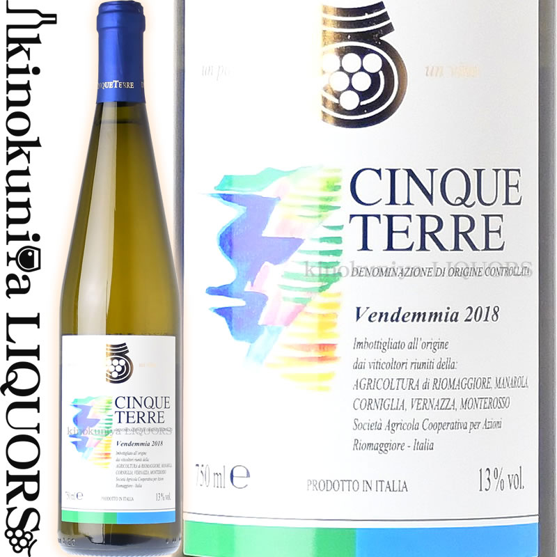 格付けイタリアワイン（DOC） カンティーナ チンクエ テッレ [2021] 白ワイン 辛口 750ml / イタリア リグーリア DOC CINQUE TERRE CANTINA