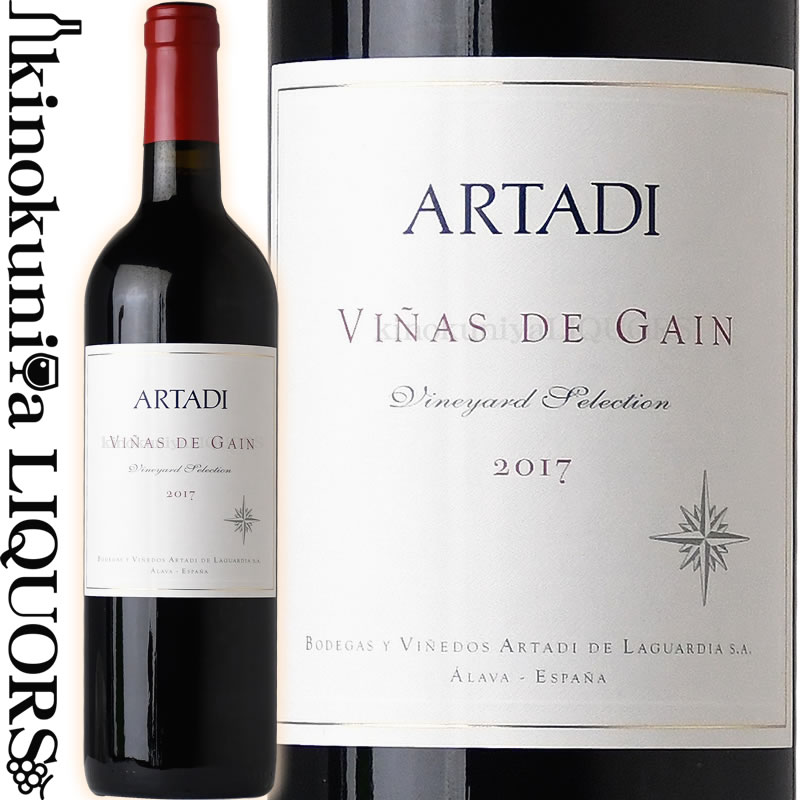 アルタディ / ビーニャス デ ガイン ティント 2020 赤ワイン フルボディ 750ml / スペイン リオハ アラベサ VINO DE MESA Artadi VINAS DE GAIN TINTO