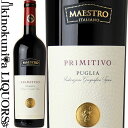 マエストロ / プリミティーヴォ [2022] 赤ワイン フルボディ 750ml / イタリア プーリア I.G.T. PUGLIA MAESTRO PRIMITIVO 2019VTが ルカ マローニ96点