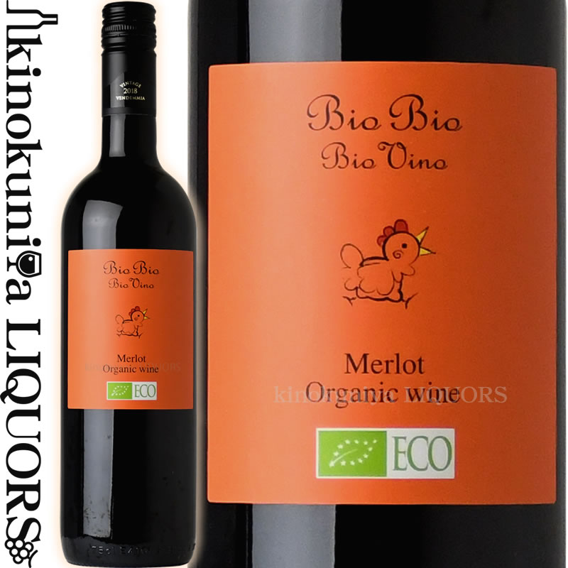 ビオビオ メルロー  赤ワイン ミディアムボディ 750ml / イタリア ヴェネト IGTヴェネト CIELO E TERRA Bio Bio Merlot チェーロ エ テッラ ビオ ビオ