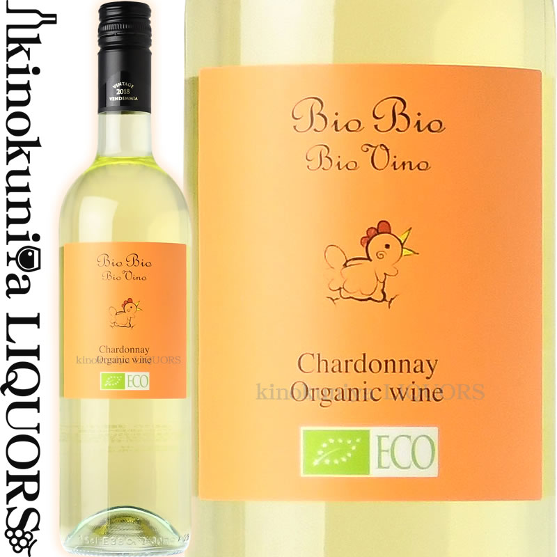 ビオビオ シャルドネ  白ワイン 辛口 750ml / イタリア IGTヴェネト CIELO E TERRA Bio Bio Chardonnay チェーロ エ テッラ ビオ ビオ オーガニック