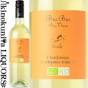 ビオビオ シャルドネ  白ワイン 辛口 750ml / イタリア IGTヴェネト CIELO E TERRA Bio Bio Chardonnay チェーロ エ テッラ ビオ ビオ オーガニック