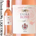 　ENIRA ROSE GRANDE CUVEE 　エニーラ　ロゼ・グラン・キュヴェ 色ロゼワイン 味わい辛口 ヴィンテージ品名に記載 産地ブルガリア パザルジク 原産地呼称P.G.I. THARACIAN LOWLANDS 品種プティ・ヴェルド50％　シラー50％ ALC度数13.0% 飲み頃温度10℃ キャップ仕様コルク ◆醸造 各品種毎グランキュヴェ用のポテンシャルの高い区画より収穫。手作業にて収穫。厳しい選果後各品種毎に醸造。直接圧搾法を採用。ソフトプレス後、温度管理機能付きのステンレスタンクにて低温発酵。同容器内3～6ヶ月熟成。 ◆商品説明 オレンジがかった淡いサーモンピンク。花系のフローラルな香りや、チェリー、苺の香り。優しい酸味がベリーや柑橘などの瑞々しい果実味と共に柔らかく広がります。余韻にも長く柑橘系のフレッシュな香りが感じられます。 　BESSA VALLEY WINERY 　ベッサ・ヴァレー・ワイナリー ◆エニーラとは 話題のブルガリア・ワイン「エニーラ」を手がけたのはサンテミリオンのプルミエ・グラン・クリュ・クラッセBである、ラ・モンドットやシャトー・カノン・ラ・ ガフリエールを始めデギュイユ、ペイロー等を所有する欧州一の名門ハプスブルク家の末裔ステファン・フォン・ナイペルグ伯爵です。ステファン・フォン・ナイペルグ伯爵は85年にサンテミリオンに移り住み、ラ・モンドットやカノン・ラ・ガフリエールを購入後、短期間で世界最高レベルにまで品質を引き上げた事で知られます。また、今や天才醸造家として呼び声の高いステファン・ドゥルノンクールの才能をいち早く見出し、1996年に醸造責任者に起用した事でも有名です。ラ・モンドットといえばナイペルグ伯爵が1996年より品質改良に着手し、短期間で一躍サンテミリオンを代表するワインへと変貌したシンデレラワインです。1996年から僅か4年後の2000ヴィンテージは、ボルドーワインを扱うネゴシアンから送信されたプリムールリストの最高値がつき、また近年では、ワイン・アドヴォケイト#199にて2009ヴィンテージがロバート・パーカーから100点満点を付けられております。そのナイペルグ伯爵がボルドーにおけるワイン造りと同様の哲学をもって、ブルガリアで手掛けたワインがエニーラです。 ◆ナイペルグ伯爵の品質保証とも言えるエチケットデザイン ナイペルグ伯爵の手掛けるラ・モンドットやカノン・ラ・ ガフリエール等のエチケットは、ナイペルグ伯爵紋章を真ん中に掲げた『一目でナイペルグ伯爵のワイン』と解るデザインです。そしてベッサ・ヴァレー・ワイナリーで造られるエニーラにも紋章を真中に掲げる共通のデザインが採用されております。ただブルガリアのワインに出資を行ったという訳ではなく、熱心に定期的なブルガリアへの訪問を繰り返し、醸造家にはサンテミリオンのラルマンドやベルフォン・ベルシェを手掛けたマーク・ドゥウォーキンを採用。更にラ・モンドット等と同様に紋章をあしらったエチケットからもナイペルグ伯爵の力の入れようが窺い知れます。 ◆BESSA VALLEY WINERY(ベッサ・ヴァレー・ワイナリー) ベッサ・ヴァレーはブルガリアの首都ソフィアから南東に約135km離れたパザルジク州で、265haの畑が購入され2001年に設立されました。ブルガリアの魅力は、古くからボルドー系品種の栽培に成功していた環境に加えて人件費等のコスト面です。2009年12月にナイペルグ伯爵が弊社に来社した際にも『ブルガリアで掛る人件費はボルドーの1/10なので、その分、醸造設備等にも力を入れられる』という事を強調しておりました。 途方もなく綿密かつ膨大な仕事量から妥協の無いワインが産み出されています。 ブルガリアではナイペルグ伯爵の片腕となるマーク・ドゥウォーキン指導のもと綿密なオペレーションに基づきワイン造りが行われます。 収獲前には区画ごとに綿密な収獲のオペレーションが組まれます。収獲前には毎日葡萄の生育状況をチェック。 勿論、科学的な側面から葡萄の成分分析を行いますが、タンニンの生育状況だけは丁寧に自分の舌で確かめる所は、実にミッシェル・ロランの弟子らしい作業です。収獲は手作業で小さなかごで行うのも高品質なワイン造りの条件です。そして圧巻は、徐梗後に完璧な果粒のみを選別する途方もない作業。 これだけの人件費を投入してもコストが抑えられるのはブルガリアならではです。そしてアルコール転換前のワイン(ブドウジュース)のチェック。 やはりラボによる分析に加え、自らの舌で最終確認。 今後の醸造方法が収獲された区画毎に決められます。 収獲を目前に控えた葡萄の生育状況は刻一刻と変化します。 「糖度」や「酸」、「フェノール類」の他にも「香りの基となる前駆体」等、適切なタイミングで収獲する為には、正しく判断できる監督と共に、一番いいタイミングで一気に収獲する為の大量の人手が必要です。 これだけの事を完璧に実行できるワイナリーは非常に限られており、ここベッサ・ヴァレー・ワイナリーはそれが出来るワイナリーなのです。 ◆高密度でピュアなフリーランジュースを贅沢に使用 ベッサ・ヴァレーでは最も高密度でピュアな葡萄の味わいが得られるフリーランジュースを約95％も使用し、カジュアル・ラインであるプティ・エニーラを含む全てのキュヴェが造られております。フリーランジュースとは破砕後プレスを行わず葡萄の自重のみで自然に流れ出す搾汁の事で、僅かしか得られない為、非常に貴重な果汁です。フリーランジュースはエグ味等のネガティブな味わいが少ない、ピュアで旨味の強い果汁を得られます。 ワインのヴィンテージについて こちらのアイテムは、予告なくヴィンテージが変更となる場合がございます。正確なヴィンテージが必要な場合は、購入される前にメールにてお問合せ下さいませ。※掲載画像はイメージです。お届けの品のラベルイメージ、ヴィンテージが異なる場合がございます。 メーカー希望小売価格はメーカーサイトに基づいて掲載しています。