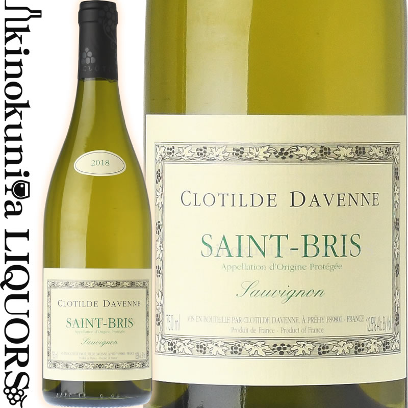 クロティルド ダヴェンヌ / サン ブリ  白ワイン 辛口 750ml / フランス ブルゴーニュ A.O.C. サンブリ CLOTILDE DAVENNE SAINT BRIS ビオロジック オーガニックワイン