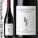 ロロン エ フィス / カベルネ ソーヴィニョン [2020] 赤ワイン 750ml / フランス ブルゴーニュ ボジョレー VIN DE PAYS D'OC LORON & FILS CABERNET SAUVIGNON