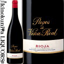 クネ / パゴス デ ビーニャ レアル 2016 赤ワイン フルボディ 750ml / スペイン リオハ アラベサ DOCa リオハ C.V.N.E. Pagos de Vina Real