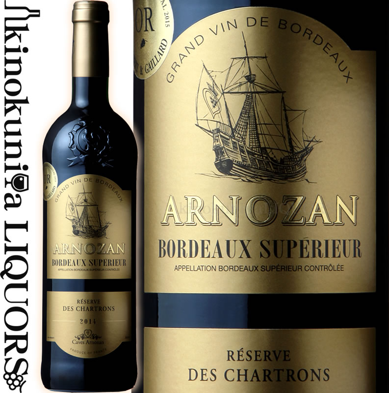 アルノザン / ボルドー シュペリュール  赤ワイン フルボディ 750ml / フランス AC ボルドー シュペリュール Arnozan Bordeaux Superieur (2018)サクラアワード2021ダブルゴールド受賞