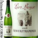 　Leon Beyer Gewurztraminer 　レオン・ベイエ　ゲヴュルツトラミネール 色白ワイン 味わい辛口 ヴィンテージ品名に記載 産地フランス アルザス地方 オーラン エギスハイム 原産地呼称AOC Alsace 品種ゲヴュルツトラミネール 土壌石灰岩、粘土質 ALC度数13.5% 飲み頃温度8〜10℃ キャップ仕様コルク ◆発酵〜熟成 発酵：ガラスコーティングしたコンクリートタンク 熟成：ガラスコーティングしたコンクリートタンク 熟成期間：5ヶ月〜1年 その他：2008年生産量：62,000本 ◆商品説明 アルザスワインの中で、最も知られた「ゲヴュルツトラミネール」は、骨格のしっかりした辛口の白。そのブーケからは、フルーツ、花、そしてスパイスの豊かな香りが感じられます。力強くて魅惑的、そしてほのかに甘く、長期熟成することができます。 ◆合う料理 スパイスを効かせた魚料理、和食、香辛料を使った料理（中華、タイ、インド） ポンレベック、マンステール、ブルーチーズ、アペリティフにも最適です。 　Maison Leon Beyer 　メゾン・レオン・ベイエ ◆アルザスの教皇 レオン・ベイエ 〜高貴で芳醇なワイン〜 インの生産が盛んなアルザス エギスハイムは、1049年にローマ教皇レオン4世に即位したブルーノ・エギスハイムを生んだ、エギスハイム伯爵家発祥の地です。この街は13世紀にストラスブール司教の手に渡り、以来、周りでは常にぶどうの木が生い茂るようになりました。現在でも、マルバッハ（オーストリアの街）のアウグスティン修道会、エベルスマンステ（アルザス地方の街）のベネディクト修道会、パリのシトー修道会、そしてコルマール（アルザス地方の街）のドミニコ修道会の建造物が残る、歴史的な町並みを誇ります。 そのエギスハイムで1580年からワイン造りを続けるベイエ家。1867年にエミール・ベイエが創立した「メゾン・ド・ヴァン・ダルザス」は、1959年に11代目当主レオン・シニアに手綱が渡されて「レオン・ベイエ社」となりました。現在では、12代目当主レオン・ベイエを経て13代目にあたるマルク・ベイエがメゾンを運営します。 レオン・ベイエは、エギスハイムとグラン・クリュである「アイヒベルク」と「フェルシングベルグ」を中心とする約20ヘクタールのぶどう畑を所持していますが、ブランド名を尊重し、ラベルにはグラン・クリュの記載をしていません。 「コント・デギスハイム」シリーズは、自社の「グラン・クリュ（特級）」区画のぶどうを使い、偉大なヴィンテージの年にだけ造られます。この土地の典型的なテロワールである粘土質石灰岩の特徴が現れたアルザスの真髄を堪能できるシリーズです。 エギスハイムとその周辺の丘で栽培した最高のぶどうを使って造る、一流のアルザスワインはフランスのみならず、ヨーロッパ、そして世界の最高級レストランのワインリストにその名を轟かせます。 また、美食家でガストロノミーへの情熱を持った前当主レオン・ベイエは、アルザスのフレンチガストロノミーの権威とみなされ「エギスハイム伯爵（Comtes d’Eguisheim）」の愛称で親しまれました。 また、マルク・ベイエも美食への情熱を継承し、ニューヨークの自由の女神100年記念では、グルメイベントの指揮を任されました。自由の女神はアルザス地方コルマール出身の彫刻家、バルトルディによるもので、これはアメリカにおいて、アルザスが手掛けたもっとも重要なフランス系イベントとなりました。 「ガストロノミーとアルザスワインを追求し続け、優れたワインを世界中に広める。そしてレオン・ベイエのワインの威信を、後世に伝えていく」レオン・ベイエ社は、このようなモットーを掲げ卓越したワインを造り続けています。 ※掲載画像はイメージです。お届けの品のラベルイメージ、ヴィンテージが異なる場合がございます。 メーカー希望小売価格はメーカーサイトに基づいて掲載しています。