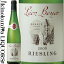 쥪 ٥ ꡼ [2020][2021] 磻 ɸ 750ml / ե 륶  ϥ AOC Alsace Leon Beyer Riesling