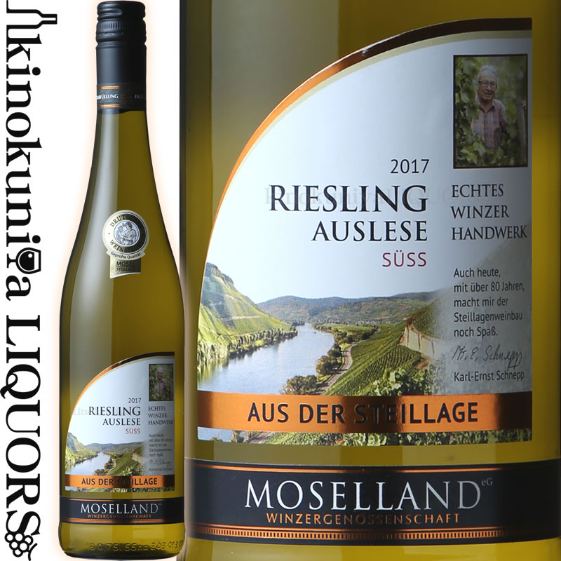 モーゼルランド / リースリング アウスレーゼ [2019] 白ワイン 甘口 750ml / ドイツ モーゼル Auslese Moselland Riesling Auslese チャレンジ インターナショナル デュ ヴァン2001 金賞 ジャパン ワイン チャレンジ2001 金賞