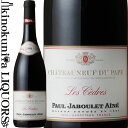 　Chateauneuf du Pape Les Cedres Rouge シャトーヌフ・デュ・パプ　レ・セードル　ルージュ 色赤ワイン 味わいフルボディ ヴィンテージ品名に記載 産地フランス 南部ローヌ 格付ACシャトーヌフ・デュ・パプ 品種グルナッシュ80％、サンソー10％、ムールヴェードル10％ 土壌非常に石の多い土壌、小石と砂や赤粘土で構成 ALC度数14.5% 飲み頃温度15〜17℃ キャップ仕様コルク ◆発酵〜熟成 熟成：樽熟成 熟成期間：12ヶ月間 ◆商品説明 土壌は小石と砂や赤粘土で平均樹齢は約40年。 区画ごとに収穫し醸造。12ヶ月間の樽熟成の後、最適なバランスでアッサンブラージュします。 熟成につれタンニンは丸くなり、炒ったアーモンドやイチジクのコンポート、なめし革のような複雑な味わいへと変化します。 エコセール認証オーガニック（2019ヴィンテージから） ◆合う料理 鹿肉のステーキ、牛心臓のフィレ、セップ茸のクリーム煮、子牛の腎臓のソテー ◆専門誌評 (2016)ロバート・パーカー ワイン・アドヴォケイト2018年10月号　90-92ポイント (2006)ワインスペクテーター誌　88ポイント 　Paul Jaboulet Aine 　ポール・ジャブレ・エネ 「名門の品格、鮮やかに食卓を彩るエレガントローヌ」 ◆2世紀に渡る歴史—継承したものを誇りに思い、歴史を不朽のものとする ワイナリーの歴史は1834年、アントワーヌ・ジャブレによって始まりました。そしてローヌ渓谷の恵まれたテロワールとワイン造りへの情熱を次の世代であるポールが受け継ぎ「ポール・ジャブレ・エネ」を設立。以後2世紀に渡り、ローヌのエルミタージュに本拠地を構え卓越した品質のワインを造り続けてきました。 1997年にジェラール・ジャブレ氏が亡くなるとワイナリーは一時指揮官不在の状態に陥りましたが、2006年にフレイ家がオーナーとなり、カロリーヌ・フレイが醸造責任者に就任。現在ではその舵取りのもと、ローヌワインの更なる可能性を追求し続けています。 ◆ビオディナミ転換—偉大なワインはぶどうの樹から生まれる ポール・ジャブレ・エネは「偉大なワインはぶどうの樹から生まれる」として、ぶどう栽培に非常に力を入れています。その一環が2006年から始まったビオディナミ農法です。除草剤の使用を禁止し有機肥料を採用する等の取り組みによって土壌の微生物の動きが活発化。ぶどう樹は地中深くへ伸ばした根から様々な栄養分を吸収し、ワインにテロワールの個性を写し取ります。ポール・ジャブレ・エネは2016年までに約120haの自社畑全てでエコセール認証を取得しました。また、契約農家からのぶどうで造るワインについても順次、オーガニック認証の取得を進めています。 ◆ぶどう栽培—長期契約農家との緊密な連携 ぶどうの樹齢は80年にもなる古樹もありますが、平均樹齢は40年で、収量は1ha当たり25〜35hlにまで抑えられています。 このような背景からもお分かりいただけるように、ポール・ジャブレ・エネでは伝統的方法を使って辛抱強く作業を続けていくことで、テロワールの個性が光るワイン造りを行っているのです。 長期契約農家についてポール・ジャブレ・エネは以下のようなフォローを行っています。 ●栽培農家と協力しながら各ワインに最適なぶどうをセレクト ●1年を通じた畑のフォローアップ ●収量のコントロール ●選果、収穫の管理 ●醸造、ブレンドの実施 長期契約農家との緊密な連携により育てられた上質なぶどうを、ポール・ジャブレ・エネのノウハウと設備で醸造することによって、リーズナブルかつ高品質なワインが生まれます。 ◆醸造—ローヌのテロワールをワインに写し取る ポール・ジャブレ・エネでは、伝統手法と近代的技術を組み合わせた醸造方法を採用しています。ぶどうは手摘みで、一部のキュヴェについてはぶどうの持つ香りのポテンシャルを余さずワインに反映するため気温の低い夜間に収穫を行います。収穫されたぶどうはワイナリーへ運ばれ、厳密な温度管理の下で醸造されます。醸造方法は畑のポテンシャルと目指すワインのスタイルによって使い分けられています。フレッシュな果実味を活かしたいものはステンレススチールタンクやセメントエッグなどを使用。樽熟成を施すものについてもキュヴェによっては半分を樽で残りの半分をステンレススチールタンクで熟成するなど、丁寧に手をかけることで、個性の異なるぶどうのポテンシャルを最大限に引き出したワインを造りだしています。 ※掲載画像はイメージです。お届けの品のラベルイメージ、ヴィンテージが異なる場合がございます。 メーカー希望小売価格はメーカーサイトに基づいて掲載しています。