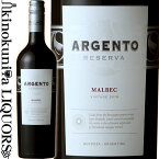 アルジェント / レゼルヴァ マルベック [2019] 赤ワイン フルボディ 750ml / アルゼンチン メンドーサ Argento Reserva Malbec サクラアワード 2020 金賞 ティム アトキン 2018 90ポイント