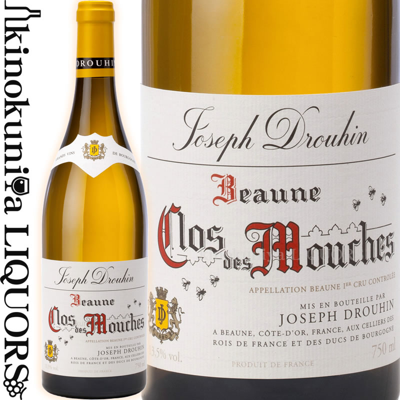 　Beaune Premier Cru Clos des Mouches Blanc 　ボーヌ　プルミエ・クリュ　クロ・デ・ムーシュ　ブラン 色白ワイン 味わい辛口 ヴィンテージ品名に記載 産地フランス　ブルゴーニュ　コート・ド・ボーヌ 原産地呼称ACボーヌ 格付プルミエクリュ自社畑(クロ・デ・ムーシュ) 品種シャルドネ 土壌石灰岩質(ジュラ紀)、下層土はダーレナクレ(真珠様石灰板) ALC度数13.5% 飲み頃温度10〜12℃ キャップ仕様コルク ◆醸造 発酵：21日／発酵温度：22〜25℃ 熟成：新樽（25％以内）、古樽でシュールリー方式による熟成。（アリエ産100％、フランソワ・フレール社製） 熟成期間：12～15ヵ月 ◆商品説明 ボーヌ1級の中で最も名高い“蜜蜂の畑”の名で呼ばれ、ポマールとボーヌの間にある南東に面した丘にある13.4haの自社畑。頂上付近の土壌は石が多く、中央から下の方は石灰岩や泥灰土で、ワインに複雑さをもたらします。 新樽25%を含むフレンチオークで12〜15ヶ月熟成。 柑橘類の香りにバニラのニュアンス、蜂蜜やアーモンド、レモンを感じさせる豊かな味わいです。 ◆合う料理 白身魚のムニエル、天ぷら サンタンドレ(白カビ系)、ボーフォール(ハード系) ◆専門誌評 (2017)ワインスペクテーター　93ポイント (2016)ジェームス・サックリング　93−94ポイント (2015)ジェームス・サックリング　94−95ポイント (2015)パーカー・ポイント　92-94ポイント (2013)パーカー・ポイント　93ポイント (2010)パーカー・ポイント　93ポイント 　Maison Joseph Drouhin 　メゾン・ジョゼフ・ドルーアン ◆「3つ星レストランをはじめ、世界で愛されるブルゴーニュの誇り」 1880年にブルゴーニュワインの中心地ボーヌに創立され、130年以上もの間、家族経営にこだわり、頑なに創業当時から受け継がれるテロワールへの信念を守りつづけるブルゴーニュを代表するワイナリーです。 また、ワインオークションでも有名な慈善病院オスピス・ド・ボーヌに自社のぶどう畑を寄贈していることでも知られており、偉大かつ洗練されたドルーアンのワインは、世界の一流レストランをはじめ、世界中のワイン愛好家から絶賛されている、『ブルゴーニュの誇り』です。 ワイン造りにおいては、各々のテロワールが生み出す本来の個性を最大限に引き出すこと… そして、伝統を守りながら、味わいを追求すること… そのスタイルは、2つの言葉に集約されます。 「エレガンスとバランス」 テロワールへの最大の敬意と、ぶどう樹に対する愛着、そして彼らの経験と絶え間ない研究開発により、偉大なぶどう畑が、その本来の力量を発揮します。 1976年より除草剤などの化学薬品は一切使用せず、1988年には本格的な有機栽培へ転換。 シャブリ地区での有機栽培の実施は、大手ドメーヌで初となる改革です。 また、1997年より切り替えをはじめているビオディナミ農法は、10年の歳月をかけ、2007年、全自社畑への導入が実現されています。 畑は、伝統的な鋤すきを使って耕され、肥料も天然の堆肥を使用しています。 ぶどうの様々な病害や害虫などの対策には、天敵である捕食動物やバクテリアを使います。 このことは、環境にやさしいだけでなく、何より同社のポリシーである純粋なテロワールの表現のためには最良の手法です。 苗床の管理は大変重要であり、古いぶどう樹の遺伝的性質が保全されるよう、台木の選定にはこの上ない厳格さで臨みます。 ぶどう畑は、1ヘクタールあたり約12,500本におよぶ高密植栽培を行っています。 さらに、樹と樹の間には雑草をそのまま生えさせておきます。 これにより、ぶどう樹は甘やかされず養分を求めて根を底土深くまで伸ばし、果実に成分を凝縮するようになります。 収穫時期の決定には、糖度・酸度・タンニン分などの、ひと通りの調査を経なければなりませんが、各々のぶどう畑には経験と伝統に根差した、最適な収穫タイミングの決定要素というものがあり、最終的にはそれに従います。 収穫はもちろん、すべて手摘みで行われ、小さな箱に入れて輸送します。ぶどうを傷つけないために、大きなコンテナは使わず、極めて手間のかかる作業をするのです。搾汁の前には、ベルトコンベアでぶどうをゆっくりと移動させながら、さらにぶどうの房を厳選する最終チェックを行います。そのまま搾汁するのか、あるいはぶどうの梗を取り除いてから行うのか、その決断もぶどうの状態をチェックし、実際にテイスティングをした結果で決定します。発酵では、培養酵母を加えることは一切せず、本来のぶどうがもっている天然酵母のみで行われます。 メゾン・ジョゼフ・ドルーアンのワインは、頑なに守り抜かれる伝統と、最新技術が融合しています。遥かな歴史を持つボーヌ市の中心に位置すること、ぶどう畑開拓とぶどう栽培における長年にわたる経験が培った専門知識… メゾン・ジョゼフ・ドルーアンは、真のブルゴーニュスタイルを貫くワインメーカーとして、ブルゴーニュの誇りと称されています。 各々のアペラシオンが持つ本来の個性を最大限に引き出すこと…メゾン・ジョゼフ・ドルーアンの「エレガンスとバランス」の追求がとどまることはありません。 ※掲載画像はイメージです。お届けの品のラベルイメージ、ヴィンテージが異なる場合がございます。 メーカー希望小売価格はメーカーサイトに基づいて掲載しています。3つ星レストランをはじめ、世界で愛されるブルゴーニュの誇り Joseph Drouhin メゾン・ジョゼフ・ドルーアンは、1880年にブルゴーニュワインの中心地ボーヌに創立され、120年以上もの間、家族経営にこだわり、頑なに創業当時から受け継がれるテロワールへの信念を守りつづけるブルゴーニュを代表するワイナリーです。1880年： ジョゼフ・ドルーアンは、1756年に建設されたワイントレーディングハウスを購入、「メゾン・ジョゼフ・ドルーアン」が誕生します。名門ジョゼフ　ドルーアンは、ブルゴーニュの優れたワインのみを製造、販売することを目的として誕生しました。その後次々とグラン．クリュのぶどう畑を手中に収め、順調に発展して行きます。ジョゼフの息子であるモーリスは、1918年に経営を引き継ぎ、ボーヌ及び近隣の付々に新たなぶどう畑を開拓し、さらに事業を拡大させました。現在の社長、3代目のロベールは、1957年に事業を引継ぎました。創業時からの伝統を受け準ぎ、「ミュジニー」「グリオット・シャンベルタン」「シャンベルタン・クロ・ド・ベーズ」「ボン・マール」「グラン・ゼシェゾー」など、コート・ド・ニュイ地区の名だたるぶどう畑を次々と拡張し、その地位と名声を世界的に高めました。1968年には、「レ・クロ」「ヴォーデジール」などのグラン・クリュを含む、幾つもの優れたぶどう畑が購入されます。ブルゴーニュを代表するドメーヌ、ネゴシアンとして世界的スケールで活躍するジョゼフ・ドルーアンの自社ぶどう畑は、現在、シャブリからコート・ドールにかけて65ヘクタールに及んでいます。 また、ワインオークションでも有名な慈善病院オスピス・ド・ボーヌに自社のぶどう畑を寄贈していることでも知られており、偉大かつ洗練されたドルーアンのワインは、世界の超一流店での活躍をはじめ、世界中の愛好家の絶賛を浴びている、ブルゴーニュの誇りです。 　　 　こだわりワイン造りにおいては、各々のテロワールが生み出す本来の個性を最大限に引き出すこと．．．そして、頑なに伝統を守りながら、エレガンスの追求すること．．． そのスタイルは、2つの言葉に集約されます。 「エレガンスとバランス」　 テロワールへの最大の敬意と、ぶどう樹に対する愛着、そして彼らの経験と絶え間ない研究開発により、偉大なぶどう畑が、その本来の力量を発揮します。 1976年より除草剤などの化学薬品は一切使用せず、1988年にはエステートマネージャーのフィリップ・ドルーアンにより、本格的なビオロジックへの転換を終え、1990年代よりビオディナミに取り組んでいます。畑は、伝統的な鋤（すき）を使って耕され、肥料も野菜で造った天然の堆肥を使用しています。ぶどうの様々な病害や害虫などの対策には、天敵である捕食動物やバクテリアを使います。このことは、環境にやさしいだけでなく、何より同社のポリシーである純粋なテロワールの表現のためには最良の手法です。 　 ぶどう造り 苗床の管理は大変重要であり、古いぶどう樹の遺伝的性質が保全されるよう、台木の選定にはこの上ない厳格さで臨みます。ぶどう畑は、1ヘクタールあたり10,000〜12,500本のぶどう樹を植える、大変な密集栽培を行っています。さらに、樹と樹の間には雑草をそのまま生えさせておきます。これにより、ぶどう樹は養分を求めて根を底土深くまで伸ばし、甘やかされず果実に成分を凝縮するようになります。収穫時期の決定には、糖度・酸度・タンニン分などの、ひと通りの調査を経なければなりませんが、各々のぶどう畑には経験と伝統に根差した、最適な収穫タイミングの決定的要素というものがあり、最終的にはそれに従います。 　　 　 手摘みで収穫はもちろん、すべて手摘みで行われ、小さな箱に入れて輸送します。ぶどうを傷つけないために、大きなコンテナは使わず、極めて手間のかかる作業をするのです。搾汁の前には、ベルトコンベアでぶどうをゆっくりと移動させながら、さらにぶどうの房を厳選する最終チェックを行います。そのまま搾汁するのか、あるいはぶどうの梗を取り除いてから行うのか、その決断もぶどうの状態をチェックし、実際にテイスティングをした結果で決定します。醗酵では、培養酵母を加えることは一切せず、本来のぶどうがもっている自然の酵母のみで行われます。 　 ブルゴーニュの誇り メゾン・ジョゼフ・ドルーアンのワインは、頑なに守り抜かれる伝統と、最新技術の融合がおりなすものです。 はるかな歴史を持つボーヌ市の中心に位置すること、ぶどう畑開拓とぶどう栽培における長年に亘る経験が培った専門知識...メゾン・ジョゼフ・ドルーアンは、真のブルゴーニュスタイルを貫くワインメーカーとして、ブルゴーニュの誇りになっています。1880年の創業以来、メゾン・ジョゼフ・ドルーアンは、それぞれの土地の地方色、そして各々のヴィンテージを忠実に反映されるワイン造りを続けてきており、世界中の愛好家から絶賛されています。各々のアペラシオンが持つ本来の個性を最大限に引き出すこと...伝統を頑なに守りながら、メゾン・ジョゼフ・ドルーアンのエレガンスの追求が留まることはありません。　　 　