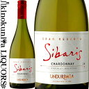 　Sibaris Gran Reserva Chardonnay 　シバリス　グラン・レセルバ　シャルドネ 色白ワイン 味わい辛口 ヴィンテージ品名に記載 産地チリ　レイダ・ヴァレー 原産地呼称DOレイダ・ヴァレー 品種シャルドネ100% 土壌粘土・花崗岩質沖積土壌、地中海性気候 ALC度数13.5% 飲み頃温度11℃ キャップ仕様スクリューキャップ ◆発酵〜熟成 発酵：ステンレスタンク、マロラクティック発酵 熟成：フレンチオーク樽 熟成期間：3ヶ月、瓶熟期間：2ヶ月 ◆商品説明 樽熟成による複雑味が、溶け込んだリッチな味わい。 シバリスは、古代イタリアの伝説のSybarites（イタリア南部にあった古代ギリシャ都市 Sybaris の住民）を称え作られました。彼らは生活を愛し、洗練された味覚を持っていた人たちで、良いワインとおいしい料理を楽しみました。 Sibarisは洗練された料理を楽しむために作られたワインなのです。 ◆合う料理 パスタ、サラダ、焼き魚等、白かびチーズ ◆コンクール入賞歴 (2015)ブリュッセル国際ワインコンクール2016　金賞 (2014)“SAKURA” Japan Women's Wine Awards 2016 シルバー 　Undurraga 　ウンドラーガ ◆チリワインのパイオニア ウンドラーガは、1885年フランシスコ・ウンドラーガ氏により、マイポ・ヴァレーの中心地に設立された、チリ最古のワイナリーの一つです。チリでも古くからプレミアムワインを生産している為、1960年代にはベルギー国王夫妻や、イスラエルの首相、そして、人類初の月面着陸に成功したアメリカのアームストロング船長もウンドラーガのワイナリーに訪れています。このような歴史があるのはチリを代表する名門ワイナリーである証です。 南北に広がる多種多様なテロワールとぶどう品種の個性を最大限にワインに反映させ、チリのプレミアムワインの可能性を示したパイオニアとして、今日では世界約70 ヶ国以上で親しまれています。 ◆広大な自社畑から造られるテロワールと品種の個性を表現したワイン チリのワイン生産地は、南北1,400km（南緯27&#12316;39度）に及びます。良質なワインを生み出す環境が整っているチリは、各生産地によってテロワールが大きく異なるという特徴があり、ウンドラーガでは、チリのテロワールと品種の個性を反映したワイン造りを行う為、チリの銘醸5地域に6自社畑、合計1,275haを所有し、ぶどう造りからワイン生産まで手掛けています。 ウンドラーガは、品種の個性と、多様なテロワールとを掛け合わせることにより、洗練された高品質なワインを作り出しています。 新たなプレミアムチリワインを創造する革新的なプロジェクト「T.H.テロワール・ハンター」は2007年ウンドラーガへ参画した、注目の若手醸造家ラファエル・ウレホラ氏がリーダーとなり栽培担当のロベルト・ピント氏、土壌研究の第一人者ペドロ・パラ氏とチームを組んで始まりました。品種の個性を表現するために最適な土壌、マイクロクライメットを調べつくし、未開の地を開拓してぶどうを植樹するなど実験を重ね、2008年に初リリース。今までチリワインでは語られることのなかった 「テロワール」を深く追及した「真のチリワイン」への取り組みは、チリのみならず世界で高く評価され、2014年のインターナショナル・ワイン・チャレンジ　ワインメーカー・オブ・ザ・イヤーのラファエル氏ノミネートや、2015年のインターナショナル・ワイン＆スピリッツ・コンペティションのチリ生産者No.1を意味する、チリアン・プロデューサー・オブ・ザ・イヤー受賞に導きました。今では「テロワール・ハンター」はウンドラーガを語る上で欠かせないフラッグシップ的存在のワインとなっています。 ◆世界の泡好きを魅了するスパークリングワイン ウンドラーガは1950年代にスパークリングワインの生産も開始し、チリでは長い歴史を誇るスパークリングワインメーカーでもあります。スパークリングワインの醸造は、世界で最も有名なシャンパンメゾンの元ヘッドワインメーカー　フィリップ・クーロン氏のアドバイスのもと行い、瓶内二次発酵の本格派から、毎日楽しめるカジュアルなシャルマ方式のスパークリングワインまで手掛けています。 ワインのヴィンテージについて こちらのアイテムは、予告なくヴィンテージが変更となる場合がございます。正確なヴィンテージが必要な場合は、購入される前にメールにてお問合せ下さいませ。※掲載画像はイメージです。お届けの品のラベルイメージ、ヴィンテージが異なる場合がございます。 メーカー希望小売価格はメーカーサイトに基づいて掲載しています。