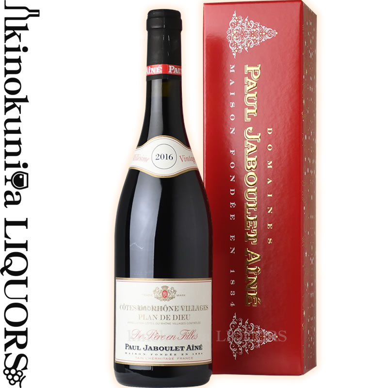 ポール ジャブレ エネ コート デュ ローヌ ヴィラージュ プラン ド デュー ドゥ ペール オン フィス ワインの一括検索なら6on