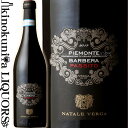 ナターレ ヴェルガ / バルベーラ パッシート  赤ワイン ミディアムボディ 750ml / イタリア DOC ピエモンテ Natale Verga Barbera Passito / (2019)ジャパンワインチャレンジ2020 プラチナ賞獲得