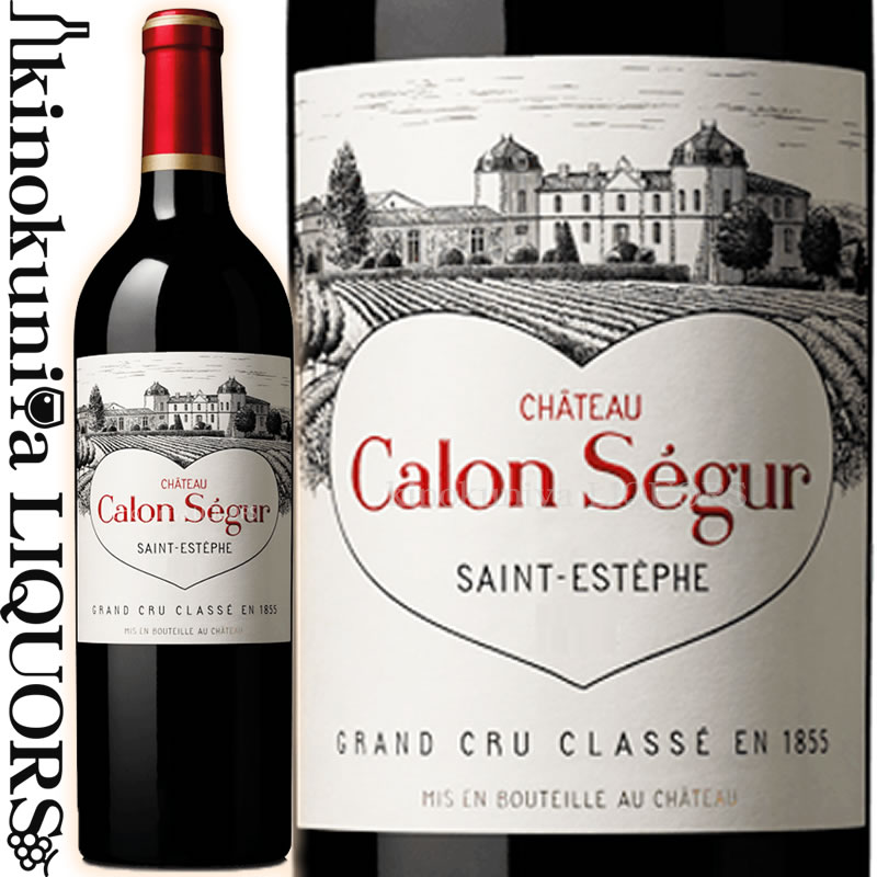 シャトー カロン セギュール [2014] 赤ワイン フルボディ 750ml / フランス ボルドー オー メドック AOC サンテステフ CALON SEGUR メドック格付け第3級
