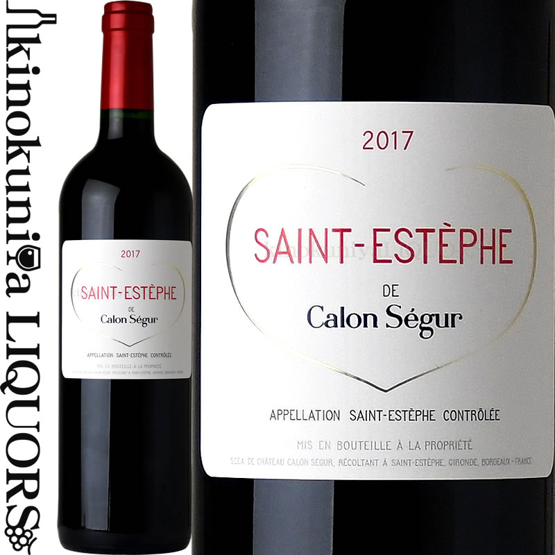 サン テステフ ド カロン セギュール 2018 赤ワイン フルボディ 750ml / フランス ボルドー オー メドック A.O.C. サン テステフ Saint Estephe de Calon Segur (2019ヴィンテージから名称変更 ル セ ド カロン セギュール)