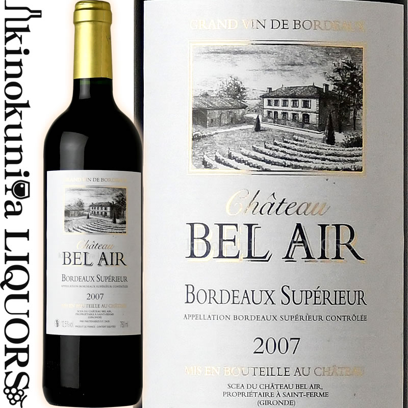 シャトー ベレール ボルドー シュペリュール [2007] 赤ワイン フルボディ 750ml / フランス ボルドー CHATEAU BEL AIR BORDEAUX SUPERIEUR (東京実業貿易)