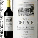 シャトー ベレール ボルドー シュペリュール 2007 赤ワイン フルボディ 750ml / フランス ボルドー CHATEAU BEL AIR BORDEAUX SUPERIEUR (東京実業貿易)