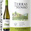 ƥ饹  ߡ˥ / ˥  [NV] 磻 ɸ ȯˢ 750ml ݥȥ DOC˥    å TERRAS DO MINHO VINHO VERDE QUINTA DA LIXA