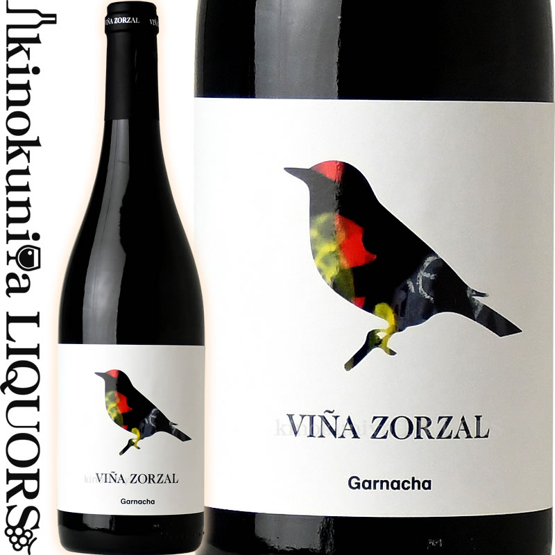 ヴィーニャ ソルサル ガルナッチャ  赤ワイン ミディアムボディ 750ml / スペイン D.O.ナバーラ VINA ZORZAL Garnacha パーカーポイント92点獲得