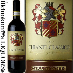 カーサ ディ ロッコ / キャンティ クラシコ [2018] 赤ワイン フルボディ 750ml / イタリア トスカーナ キャンティ クラシコ CASA DI ROCCO CHIANTI CLASSICO