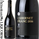 　Cabernet Franc North Fork of Long Island カベルネ・フラン ノース・フォーク・オブ・ロング・アイランド 色赤ワイン 味わいフルボディ 辛口 ヴィンテージ品名に記載 産地アメリカ ニューヨーク 原産地呼称ノース・フォーク・オブ・ロング・アイランド 品種カベルネ・フラン100％ ALC度数12.5% キャップ仕様ナチュラルコルク ◆醸造 ワインの醸造は完全に天然酵母で行い、ブドウ本来が持つ自然な酸味とミネラルを、樽香とアルコール度数のバランスを考えながら丁寧にユニークなワインを造ります。 ◆商品説明 凝縮感と軽やかさを兼ね備えた本格的カベルネ・フラン。ボディも酸もしっかりしていて、絶妙なバランスを持つ。少し冷やして飲むのがオススメで、ジビエやお肉のお料理にもOK。 　Bedell Cellars 　ベデル・セラーズ ◆NY ワインの代表格、オバマ氏愛飲メルロ ロング・アイランドのガーデン・シティに住んでいたキップ・ベデルは家で趣味のワイン造りを始めました。妻のスーザンとワインを造るうちに自宅地下のワイン造りに物足りなさを感じ、1979 年に 50 エーカーのジャガイモ畑を購入しブドウ畑を耕し始めました。二人はガーデン・シティから通いながらベデル・セラーズを立ち上げ、友人の助けを借りながら最初の 7 ヘクタールの畑に植樹 し、その後畑を広げていきました。 最初の収穫の &#699;83 年と &#699;84 年のブドウは他のワイナリーへ売りました。1985 年の収穫時にはすさまじいハリケーン 「グロリア」 に襲われ、停電などの影響も重なり、赤ワイン用のブドウをほとんど失うという惨事に見舞われました。このような事故もありキップは 1986 年のヴィンテージをベデル・セラー最初の収穫と呼んでいます。そしてこの最初のヴィンテージであるシャルドネ・リザーヴはダラス・モーニング・ニュース・コンペティションでゴールドメダルを受賞したのです。 現在、ベデル・セラーズが所有しているブドウ畑は、ロング・アイランドのノース・フォーク産地の中で平均樹齢が最も古い畑だと言われています。ここ一帯は、氷河が溶けて作られた土壌と言われていて、土壌は砂質ロームや砂利混じりのロームです。それぞれの畑の土壌やミクロクライメートに適したブドウのクローンを植え、ロング・アイランドのニュアンスと風の香りを、そっくりそのままワインから感じられるようにブドウを栽培します。 ワインの醸造は完全に天然酵母で行い、ブドウ本来が持つ自然な酸味とミネラルを、樽の香りとアルコール度数のバランスを考えながら丁寧にユニークなワインを造ります。 現在ではロード・オブ・ザ・リング等で知られる映画会社ニュー・ライン・シネマの会長兼CEOであるマイケル・リンがオーナーとなり最新設備を導入し、さらに高品質なワインを造り続けています。 2013 年 1 月、オバマ大統領再選の就任式昼食会にこのベデルのメルロが供され、まさに話題のワイナリーとなりました。 ロング・アイランドワイン産地について： ロング・アイランドは「ニューヨークのボルドー」と呼ばれニューヨーク州の最も新しく最も成長著しいワイン産地です。 ニューヨーク・シティの東約 160km にあり、島の先端はノース・フォーク ( 北分岐 ) とザ・ハンプトンズとして知られるサウス・フォーク ( 南分岐 ) に分かれています。グレート・ペコニック湾が分岐点となり二つにフォークが分かれノース・フォークの北にはロング・アイランド湾が、サウス・フォークの南には太平洋が広がります。これらの海が温暖な気候をもたらし長いブドウ生育期を作り、しっかりとしたメルロやアロマティック且つエレガントなカベルネ・フランなどヨーロッパの伝統品種に最適な土地です。 ※掲載画像はイメージです。お届けの品のラベルイメージ、ヴィンテージが異なる場合がございます。 メーカー希望小売価格はメーカーサイトに基づいて掲載しています。