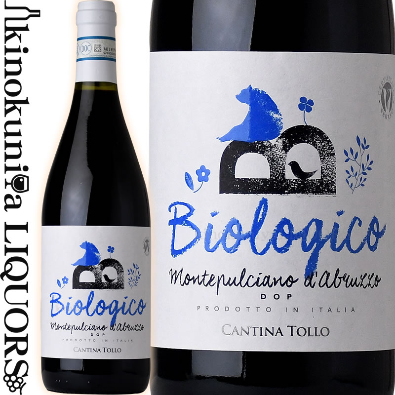 　CANTINA TOLLO DOP MONTEPULCIANO D ABRUZZO BIOLOGICO 　カンティーナ トッロ DOP モンテプルチャーノ ダブルッツォ ビオロジコ 色赤ワイン 味わいミディアムボディ ヴィンテージ品名に記載 産地イタリア アブルッツォ州 モンテプルチャーノ ダブルッツォ 格付DOC 品種モンテプルチアーノ ALC度数13.0% 飲み頃温度13〜16℃ キャップ仕様コルク ビオ情報ビオロジコ ◆商品説明 標高400メートルを超えるなだらかな丘陵地に植わる老樹。日中を通して変化する風向きは特有のミクロクリマを形成。 粘土石灰質土壌ならではの豊かなベリーやチェリー、スミレのアロマと酸味を充分に含んだ強めのボディを持っている。 　CANTINA TOLLO 　カンティーナ トッロ ◆イタリア・アブルッツォの生産者協同組合 カンティーナ・トッロは、イタリア・アブルッツォ州の協同組合で、約820軒の契約農家、3000haの畑面積、1000万本の年間生産量という、ヨーロッパ有数の規模を誇ります。ガンベロ・ロッソ 2007ではセラー・オブ・ザ・イヤーに、MUNDUS VINI 2010では全ヨーロッパ中の年間最優秀生産者とされるなど国内外から高い評価を得ています。ガンベロ・ロッソ発行のお値打ちワイン専門誌「ベーレ・ベーネ2008」でも、最優秀ワイナリーに選出されており、デイリーユースのワイン「ロッカ・ヴェントーザ」のコストパフォーマンスの高さには目を見張るものがあります。 ワインのヴィンテージについて こちらのアイテムは、予告なくヴィンテージが変更となる場合がございます。正確なヴィンテージが必要な場合は、購入される前にメールにてお問合せ下さいませ。※掲載画像はイメージです。お届けの品のラベルイメージ、ヴィンテージが異なる場合がございます。 メーカー希望小売価格はメーカーサイトに基づいて掲載しています。