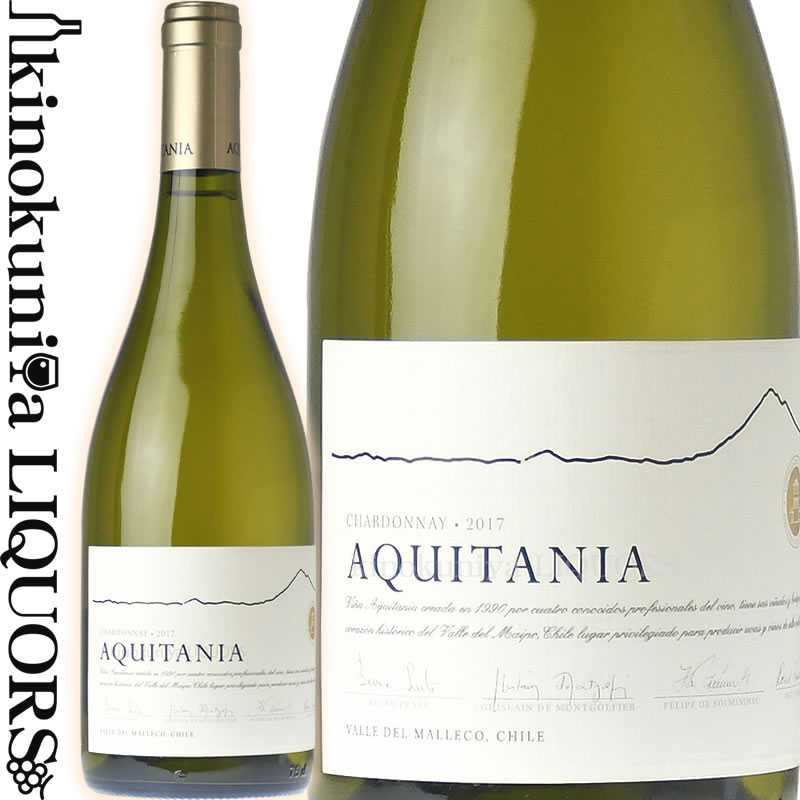 　ヴィーニャ アキタニア シャルドネ 　VINA AQUITANIA CHARDONNAY 色白ワイン 味わい辛口 ヴィンテージ品名に記載 産地チリ 南部 マジェコヴァレー 原産地呼称 品種シャルドネ ALC度数12.5% 飲み頃温度℃ キャップ仕様コルク ◆熟成 ステンレスタンクで3ヶ月間、シュール・リーで熟成 ◆商品説明 マジェコヴァレーの区画から。 美しく透き通った酸味がチリならではの果実味の豊かさとボディの厚みに輪郭を与え、素晴らしいバランス感を特徴とする。シトラス、グリーンハーブ、ピーチやアンズ。 ◆専門誌評 ジェームス・サックリング 90ポイント(2016) 　VINA　AQUITANIA 　ヴィーニャ・アキタニア ◆ロケーション ヴィーニャ・アキタニアのワイナリーは、チリの首都サンチャゴ市南東部ペナロレン地区 にあります。サンチャゴ市人口600万人の大都市で、チリの観光名所となっており、空港も近くにあることから世界中から多くの観光客が訪れます。ワイナリーは標高2181〜2362フィート(675m〜720m)の山脈の麓に位置しており、標高9842フィート(3000m)のプンタ・デ・ダマに取り囲まれています。 日中の気温は30〜33℃ほどになりますが、夜間の気温は山脈からくる冷涼な風の影響により10〜12℃まで下がります。この独特な気象条件により非常に凝縮した果実とアロマを生み出すことができるのです。 ◆歴史 1981年 から1988年の間、ブルーノ・プラッツ（CHコスデストゥネル元オーナー）とポール・ポンタリエ（CHマルゴー総支配人）は、チリがワインつくりにおいて総合的な可能性があるかを確かめるべくこの国を実地踏査しました。彼らの友人であり、著名な農学者兼醸造家であるチリ人のフェリペ・ド・ソルミニアックとともに、理想的な土地を捜し求め、そしてついに高品質のワインを生み出す素晴らしいロケーションにたどり着いたのです。 1993年から20年もの間、ブドウ樹が成長する間にも、栽培法や醸造技術について より良い方法へと改良していきました。長期間に及ぶリサーチと改良の結果、新たなるワイン生産地域でワイナリー設立時に目指した域に到達しました。ついに到達したワインの品質のレベルをみて、2002年にはヴィニャ・アキタニアの新しいフルアイテムの生産・販売を協力すべく親しい友人であるギラン・ド・モンゴルフィエは彼らのプロジェクトの一員に加わりました。 ◆旧世界（フランス）と新世界（チリ）の融合 クオリティが高い、高貴品種を用い、独特のワインを生み出すため、ヨーロッパの醸造技術とニューワールドの栽培条件を一体化。1990年、マイポ・アルトのマクル地域に、水はけのよい痩せた斜面に44.5エーカー(18ha)の土地を取得し、その土地を切り開き苗木を植えました。アキタニアのカベルネ栽培畑は、チリの最高級カベルネにとって最も歴史ある栽培地域であるマイポ・ヴァレー（マイポ・アルトの北東に位置）に設立されています。現在、34エーカー(15.5ha)にカベルネ・ソーヴィニョン、6エーカー（2.5ha）にシラーを植樹しています。 ◆マジェコ・ヴァレーのパイオニア チリ最高のブルゴーニュ品種ワインを目指して 1995年ニュージーランドへの旅の帰国後すぐに、フェリペ・ド・ソルミニアックは義父でありこの地域の大地主でもあるドン・アルベルト・レヴィの助力を得て、サンチャゴ市より南へ400マイルに位置するトライゲン近郊、火山に取り囲まれたなだらかな北向きの丘陵地に5haのシャルドネと2haのピノ・ノワールの栽培を始めました。2008年にはシャルドネ用として更に3haを追加しました。 ニュージーランドの北島と同じ緯度に位置するこの地域は高級品種の栽培に非常に適した気象条件であり、特にブルゴーニュ品種には最適です。 冬期は寒冷ですが、夏期は非常に乾燥し暑いので、完熟した、リッチなストラクチャーを果実に与えます。長期にわたる生育期間中、夏期の涼しい夜間には、繊細でエレガントな果実味を与え、天然の酸度を高める作用を促します。 ソル・ド・ソルのブドウ畑は商業用ワイン生産地としてはチリの最南端に位置しています。フェリペ・ド・ソルミニアックの熱心な活動のもと、2002年には「マジェコ・トライゲン」は公的にワイン生産地として認定を受けました。 ソル・ド・ソル（ SOL de SOL ）とは、ちょっとした言葉遊びで “SOL”はフランス語で“土地”そしてスペイン語で“太陽”を意味しており、さらにはソルミニアック（Solminihac）の略語を表しているのです！ ワインのヴィンテージについて こちらのアイテムは、予告なくヴィンテージが変更となる場合がございます。正確なヴィンテージが必要な場合は、購入される前にメールにてお問合せ下さいませ。※掲載画像はイメージです。お届けの品のラベルイメージ、ヴィンテージが異なる場合がございます。