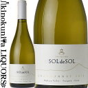 　ヴィーニャ アキタニア ソル デ ソル シャルドネ 　VINA AQUITANIA SOL DE SOL CHARDONNAY 色白ワイン 味わい辛口 ヴィンテージ品名に記載 産地チリ 南部 マジェコヴァレー 原産地呼称 品種シャルドネ ALC度数13.0% 飲み頃温度8～12℃ キャップ仕様コルク ◆熟成 トータル9カ月澱とともに熟成。週2回ピジャージュ。 ◆商品説明 輝きのある黄色でレモンやグリルしたヘーゼルナッツ、タバコとミネラルを感じます。口に含むと良質の酸味があり、フレンチオークとフルーツ、ミネラル香の余韻があります。 ◆専門誌評 ワイン・アドヴォケイト 92ポイント(2012) ワイン・アドヴォケイト 93ポイント(2013) 　VINA　AQUITANIA 　ヴィーニャ・アキタニア ◆ロケーション ヴィーニャ・アキタニアのワイナリーは、チリの首都サンチャゴ市南東部ペナロレン地区 にあります。サンチャゴ市人口600万人の大都市で、チリの観光名所となっており、空港も近くにあることから世界中から多くの観光客が訪れます。ワイナリーは標高2181〜2362フィート(675m〜720m)の山脈の麓に位置しており、標高9842フィート(3000m)のプンタ・デ・ダマに取り囲まれています。 日中の気温は30〜33℃ほどになりますが、夜間の気温は山脈からくる冷涼な風の影響により10〜12℃まで下がります。この独特な気象条件により非常に凝縮した果実とアロマを生み出すことができるのです。 ◆歴史 1981年 から1988年の間、ブルーノ・プラッツ（CHコスデストゥネル元オーナー）とポール・ポンタリエ（CHマルゴー総支配人）は、チリがワインつくりにおいて総合的な可能性があるかを確かめるべくこの国を実地踏査しました。彼らの友人であり、著名な農学者兼醸造家であるチリ人のフェリペ・ド・ソルミニアックとともに、理想的な土地を捜し求め、そしてついに高品質のワインを生み出す素晴らしいロケーションにたどり着いたのです。 1993年から20年もの間、ブドウ樹が成長する間にも、栽培法や醸造技術について より良い方法へと改良していきました。長期間に及ぶリサーチと改良の結果、新たなるワイン生産地域でワイナリー設立時に目指した域に到達しました。ついに到達したワインの品質のレベルをみて、2002年にはヴィニャ・アキタニアの新しいフルアイテムの生産・販売を協力すべく親しい友人であるギラン・ド・モンゴルフィエは彼らのプロジェクトの一員に加わりました。 ◆旧世界（フランス）と新世界（チリ）の融合 クオリティが高い、高貴品種を用い、独特のワインを生み出すため、ヨーロッパの醸造技術とニューワールドの栽培条件を一体化。1990年、マイポ・アルトのマクル地域に、水はけのよい痩せた斜面に44.5エーカー(18ha)の土地を取得し、その土地を切り開き苗木を植えました。アキタニアのカベルネ栽培畑は、チリの最高級カベルネにとって最も歴史ある栽培地域であるマイポ・ヴァレー（マイポ・アルトの北東に位置）に設立されています。現在、34エーカー(15.5ha)にカベルネ・ソーヴィニョン、6エーカー（2.5ha）にシラーを植樹しています。 ◆マジェコ・ヴァレーのパイオニア チリ最高のブルゴーニュ品種ワインを目指して 1995年ニュージーランドへの旅の帰国後すぐに、フェリペ・ド・ソルミニアックは義父でありこの地域の大地主でもあるドン・アルベルト・レヴィの助力を得て、サンチャゴ市より南へ400マイルに位置するトライゲン近郊、火山に取り囲まれたなだらかな北向きの丘陵地に5haのシャルドネと2haのピノ・ノワールの栽培を始めました。2008年にはシャルドネ用として更に3haを追加しました。 ニュージーランドの北島と同じ緯度に位置するこの地域は高級品種の栽培に非常に適した気象条件であり、特にブルゴーニュ品種には最適です。 冬期は寒冷ですが、夏期は非常に乾燥し暑いので、完熟した、リッチなストラクチャーを果実に与えます。長期にわたる生育期間中、夏期の涼しい夜間には、繊細でエレガントな果実味を与え、天然の酸度を高める作用を促します。 ソル・ド・ソルのブドウ畑は商業用ワイン生産地としてはチリの最南端に位置しています。フェリペ・ド・ソルミニアックの熱心な活動のもと、2002年には「マジェコ・トライゲン」は公的にワイン生産地として認定を受けました。 ソル・ド・ソル（ SOL de SOL ）とは、ちょっとした言葉遊びで “SOL”はフランス語で“土地”そしてスペイン語で“太陽”を意味しており、さらにはソルミニアック（Solminihac）の略語を表しているのです！ ※掲載画像はイメージです。お届けの品のラベルイメージ、ヴィンテージが異なる場合がございます。 メーカー希望小売価格はメーカーサイトに基づいて掲載しています。