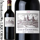 【完売】他のヴィンテージをご検討くださいシャトー コス デストゥルネル [2010] 赤ワイン フルボディ 750ml / フランス ボルドー オー メドック サン テステフ A.O.C.サン テステフ メドック第2級格付 Chateau Cos d'Estournel ワイン アドヴォケイト 97点
