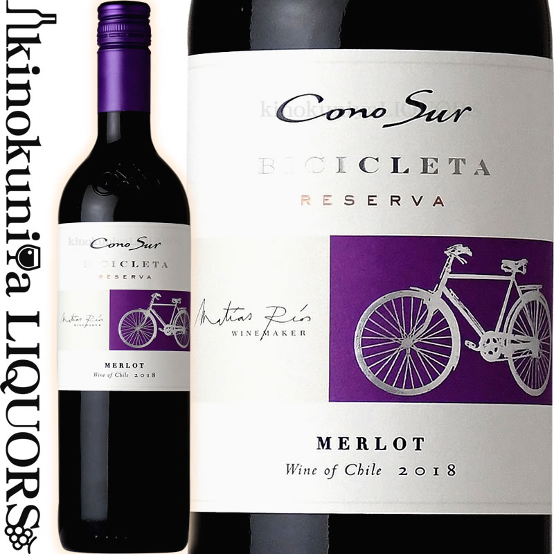 コノスル / メルロー ビシクレタ レゼルバ  赤ワイン フルボディ 750ml / チリ Cono Sur Merlot Bicicleta Reserva