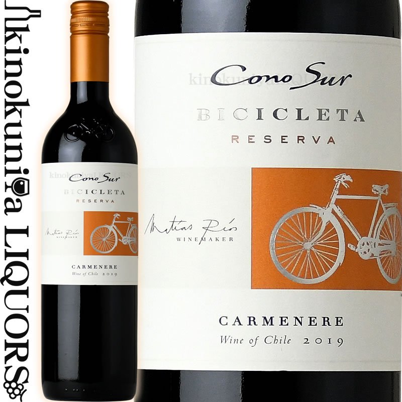 コノスル / カルメネール ビシクレタ レゼルバ 2021 赤ワイン フルボディ 750ml / チリ Cono Sur Carmenere Bicicleta Reserva