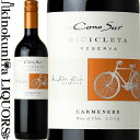 コノスル / カルメネール ビシクレタ レゼルバ [2021] 赤ワイン フルボディ 750ml / チリ Cono Sur Carmenere Bicicleta Reserva