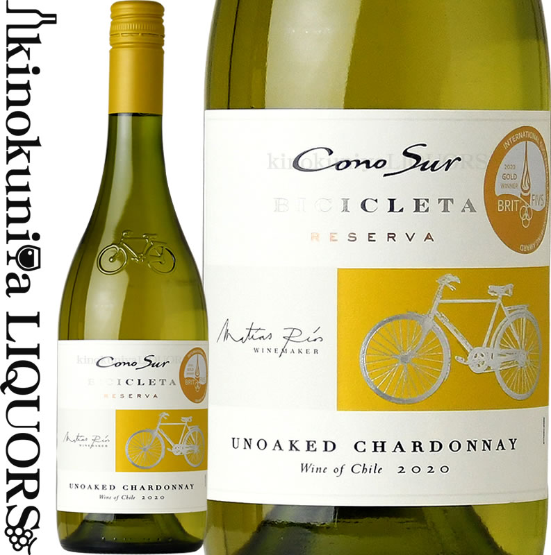 コノスル / シャルドネ ビシクレタ レゼルバ [2022] 白ワイン 辛口 750ml / チリ Cono Sur Chardonnay Bicicleta Reserva