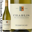 【再入荷】ボワセ / フィリベール デュカール シャブリ 2021 白ワイン 辛口 750ml / フランス ブルゴーニュ A.O.C. シャブリ Boisset Philibert Ducard Chablis