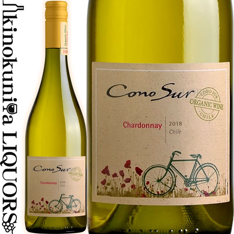 コノスル / オーガニック シャルドネ  白ワイン 辛口 750ml / チリ Cono Sur Organic Chardonnay ジェームズ サックリング 91点