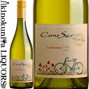 コノスル / オーガニック シャルドネ  白ワイン 辛口 750ml / チリ Cono Sur Organic Chardonnay ジェームズ サックリング 91点