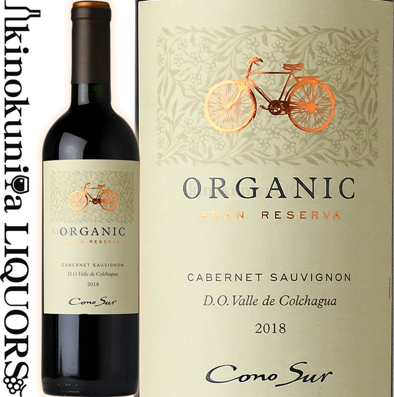 　Cono Sur Organic Gran Reserva Cabernet Sauvignon 　コノスル　オーガニック　グラン・レゼルバ　カベルネ・ソーヴィニヨン 色赤ワイン 味わい辛口、フルボディ ヴィンテージ品名に記載 産地チリ　コルチャグア・ヴァレー 格付D.O. コルチャグア・ヴァレー 品種カべルネ・ソーヴィニヨン85 %　シラー15 %　 ALC度数13.5％ 飲み頃温度16 ℃ 〜 18 ℃ キャップ仕様コルク ◆栽培方法 オーガニック農法。すべて手摘みで収穫。地中海性気候で、日中は暖かく、夜は冷たい。サンタ・エリサ農園のブドウを100％用いている。 ◆発酵〜熟成 エコサート認定の有機栽培葡萄を100%使用。樽で14ヶ月、ステンレススチールタンクで1ヶ月熟成。 ◆色合いについて 紫がかった濃い色調。 ◆香りについて プラム、クランベリーやストロベリーのチャーミングな香り。 スミレの花や、僅かにスパイシーなニュアンスも感じられる。 ◆味わいについて エレガントでシルキーな味わい、柔らかなタンニン、程よいボリューム感と爽やかな酸味を持ち、凝縮感のある味わい。余韻も長い。 ◆合う料理 バーベキュー、ボロネーズ(ミートソース)、骨付き豚肉の炭火焼き、すき焼きなどの料理によく合います。 　Cono Sur 　コノスル ◆常に時代を先取りする、「イノベーティブ」な生産者 コノスルとは「南の円錐」という意味で、「南向きの円錐の形をした南米大陸から、世界に向けてニューワールドワインの魅力を発信していこう」というヴィジョンをもって1993年に設立されました。設立後十数年のうちに、チリ第2位の輸出量を誇るまでの大ブランドに成長したコノスルですが、その成長の原動力であり、コノスルの理念でもある「イノベーション(革新的であること)」を常に追い求める姿勢は、スクリューキャップの導入、ビオビオやレイダなど新興産地においての自社畑拡大、サスティナブル農法や有機栽培の実践など、時代に先駆けて行われてきた数々の取り組みに表れています。リーズナブルな価格で高品質＆高コストパフォーマンスのコノスルワインは、各種コンクール等の賞やワイン誌での高い評価を国内外で獲得しており、農夫達のハードワークと有機栽培畑のシンボルである「自転車」ラベルで親しまれています。 ラインナップは、手頃な価格で十分な飲みごたえが得られる「ビシクレタ・レゼルバ」シリーズ、有機栽培葡萄を使用した「オーガニック」シリーズ、樽熟成により味わいに深みを増した「レゼルバ・エスペシャル ヴァレー コレクション」シリーズ、品種の個性を最大限に表現した「シングルヴィンヤード」シリーズ、特に条件の良い畑の葡萄を使用した「20樽限定」という名の最高級シリーズ「20バレル」シリーズ、ピノ・ノワールの最高級品「オシオ」、溌剌とした味わいの「スパークリング」、シャンパーニュ製法の「センティネラ」、甘口ワイン「コセチャ・ノーブレ」、フラッグシップ・カベルネ・ソーヴィニヨン「シレンシオ」。 ワインのヴィンテージについて こちらのアイテムは、予告なくヴィンテージが変更となる場合がございます。正確なヴィンテージが必要な場合は、購入される前にメールにてお問合せ下さいませ。※掲載画像はイメージです。お届けの品のラベルイメージ、ヴィンテージが異なる場合がございます。 メーカー希望小売価格はメーカーサイトに基づいて掲載しています。