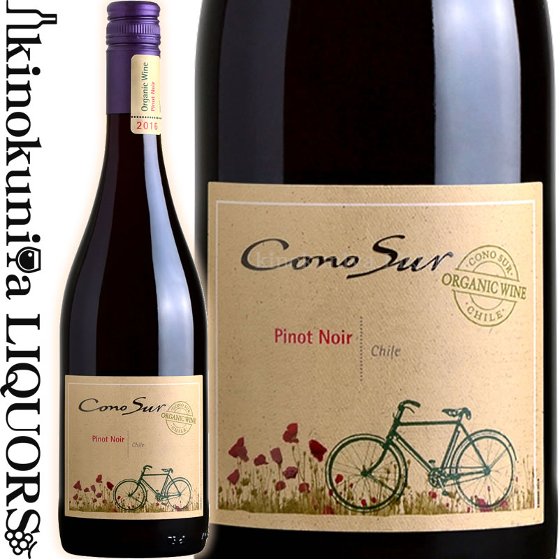 コノスル / オーガニック ピノ ノワール [2022] 赤ワイン フルボディ 辛口 750ml / チリ Cono Sur Organic Pinot Noir (2018年)ジェームズ サックリング 91点 オーガニックワイン